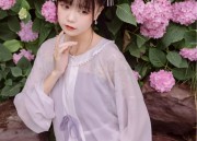 Summer Style with Short-Sleeve Horseface Skirt Blouse