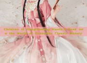 Children in Hongloumeng Hanfu:A Peek into the World of Dreamlike Classic Beauty
