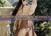 The Revival of Hanfu:Exploring the Essence of Yaran Hanfu Fashion