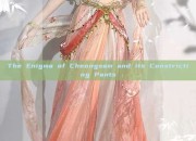 The Enigma of Cheongsam and its Constricting Pants
