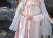 Apricot-Colored Innovations in Traditional Cheongsam Design
