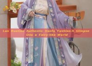 Lan Ruotian Authentic Hanfu Fashion:A Glimpse into a Fairy-like World