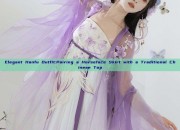 Elegant Hanfu Outfit:Pairing a Horseface Skirt with a Traditional Chinese Top
