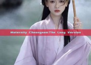 Maternity Cheongsam:The Long Version