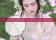 Winter Elegance:The Revival of Heavy-Stitched Embroidery in Hanfu Fashion