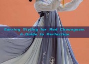 Earring Styling for Red Cheongsam:A Guide to Perfection