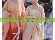 The Girl in a Cheongsam Skirt:A Glimpse into the Traditional Beauty