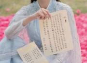 Chinese-Style Ancient Costume Ensemble for Women:The Art of a Traditional Elegance