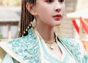 A Review on the Pink-Toned Modernized Cheongsam Ensemble