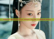 Childrens Hanfu Hairpins:A Glimpse into the Traditional Beauty