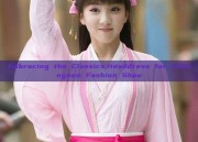 Embracing the Classics:Headdress for Cheongsam Fashion Show