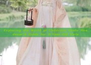 Exploring the World of Childrens Hanfu Headwear:A Guide for 8-Year-Old Girls