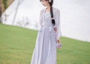The Enigma of Black Halter-Style Hanfu:Traditional Elegance in Modern Context