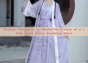 Summer Elegance in Hanfu:The Charm of a Little Girls Qiyao Rucheng Skirt