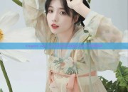 Elegant and Accessible:汉服成人女小个子穿搭指南