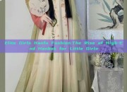 Elite Girls Hanfu Fashion:The Rise of High-End Hanbok for Little Girls