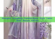 Shanghai Dengdeng Fashion:Qipao Style Takes Over Douyin TikTok)