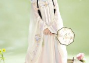 Original Hanfu Accessories:The Lone Whale Embracing the Sea