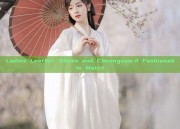 Ladies Leather Shoes and Cheongsam:A Fashionable Match