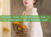 Summer Style Guide:Shoes to Pair with Cheongsam for a Perfect Look