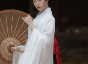 Traditional Horseface Skirt Set for Engagement Ceremony