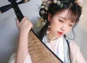 The Revival of Hanfu:Introducing Traditional Chinese Clothing to Junior Middle School Students