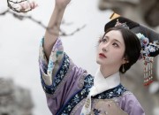 The Elegance of a Red Qipao for the Brides Big Day