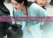 Summer-Style Cheongsam:A Light and Thin Option for Elegance