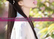 The Enchantment of Old Shanghais Cheongsam:The Allure of Traditional Chinese Dress