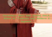 Horseface Skirt and Jacket Set:A Blend of Tradition and Modern Elegance