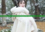 Mystic Charm of the Shilixiang Original Hanfu Blind Box
