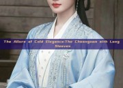 The Allure of Cold Elegance:The Cheongsam with Long Sleeves