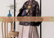 Mule-Inspired Skirt Family Match A Summer Maternal-Child Fashion of Horseface Skirt