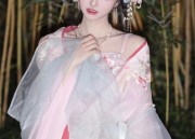 Encountering the Divine Deer in a Yao-Style Hanfu Bag