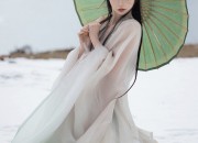 The Equestrian Elegance of Horseface Skirt in a Wedding Toast