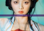 女童夏天汉服 国潮风