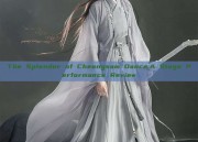 The Splendor of Cheongsam Dance:A Stage Performance Review
