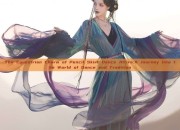 The Equestrian Charm of Pencil Skirt Dance Attire:A Journey into the World of Dance and Tradition