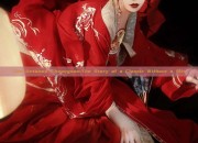 The Untamed Cheongsam:The Story of a Classic Without a Slit
