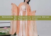 Reinventing the Cheongsam:An Innovative Mid-Length Qipao-Inspired Dress