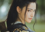 The Splendor of Cheongsams Yajin and the Eighteen Beads