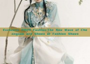 Exclusive 2024 Fashion:The New Wave of Cheongsam and Shoes at Fashion Shows