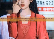 Reinventing the Cheongsam for the Petite Figure:New Styles for Women of 150cm Height