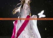 Children in Ming-Style Hanfu:Preserving Traditional Chinese Heritage Through Fashion