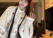 Triumphant Success with the Charm of Qipao:A Tale of Mini-Heights