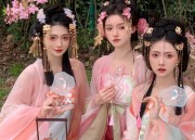 The Merging of Tradition and Fashion:The Allure of the Ma-Face Skirt with a Connected Body
