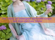The Charm of Cheongsam Skirts:Mid-Length and Over-the-Knee Styles