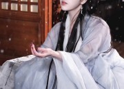 The Splendor of Qionghua Yao Ethnic Costume:A Journey into the World of Hanfu