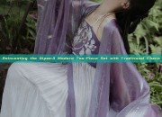 Reinventing the Qipao:A Modern Two-Piece Set with Traditional Charm