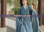 中袖旗袍裙七分袖 半袖